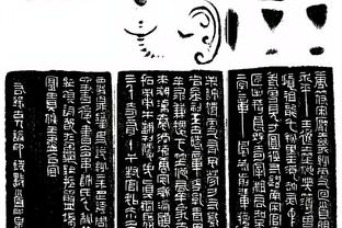 江南体育尤文图斯合作伙伴