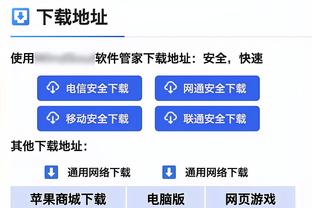 祖巴茨被打手裁判没吹 独行侠挑战拿到球权 船记：规则需要改进！