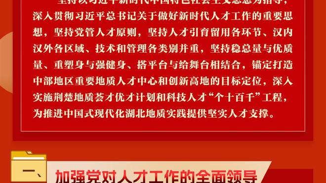 经典板鸭？亚马尔进球经22脚传球 是西班牙本届欧预最多的一次