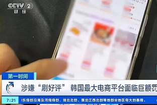 ?布朗尼潜在下家：名校杜克&UCLA等 家乡球队俄亥俄州大在列