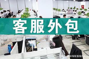 布伦森：很高兴客场来了足够多尼克斯球迷 76人老板没把票买完