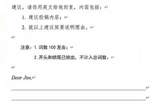 卡塞米罗：在英超进球比西甲多，是因为我把握时机的经验更丰富了