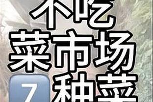 鲍仁君：回头看 詹眉能夺冠的时代 从那笔交易完成就已结束了