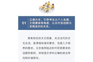 这个赛季变强原因？东契奇：在联盟5年使我成熟 攻防两端都更强了