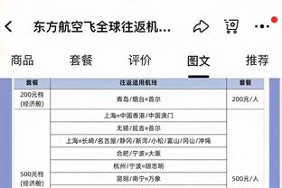 队报：恩里克换下姆巴佩传达信息，球员不再是不可触碰的