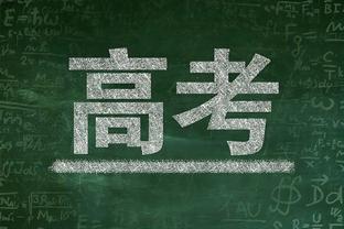 鲍威尔为独行侠出战638场超巴里亚队史第五 德克1522场居首