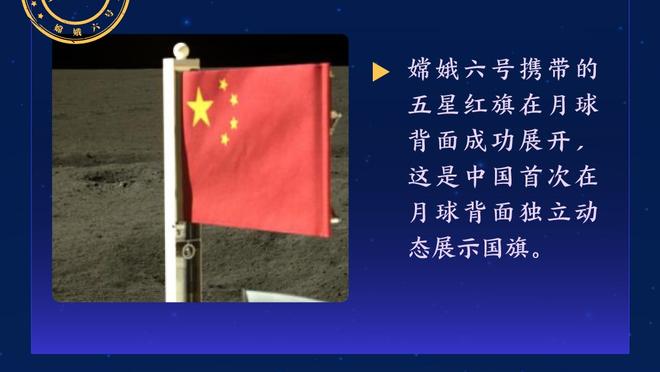 教练协会官方：雷霆主帅戴格诺特当选年度最佳教练