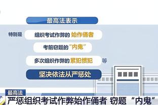 勒沃库森CEO：足球世界变化莫测，但我相信阿隆索会继续执教