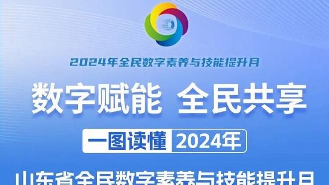 比尔：球队要在季后赛前打出最佳表现 我们的错误是可以被纠正的