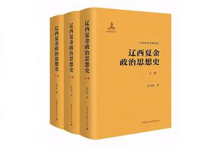 状态回来了！米德尔顿18中11拿下27分10助攻