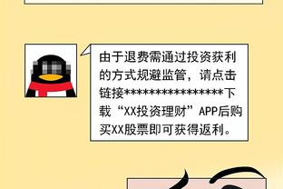 如何冲击爵士防守？雷霆主帅：大家清楚自己在做什么 打球有组织