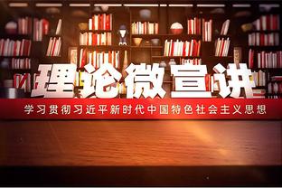 记者：J联赛跨年赛程冬歇期3个月，为中超实行跨年赛制带来参考