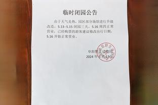 雷竞技网页版app截图3