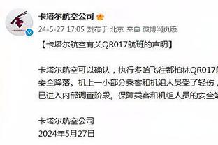 美记：由于锡安上赛季仅打29场比赛 他后三个赛季合同将不受保障