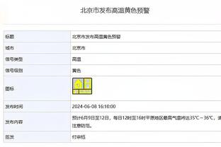 ?戏剧！奥本爆冷被耶鲁下克上：三罚全铁+吃2帽+绝杀三分不中