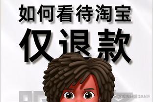 本赛季已4次失点！摩纳哥主帅：巴洛贡不再担任点球手