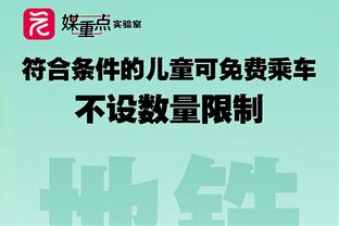 全民皆兵！魔术全队6人得分上双 首发五人四人得分上双