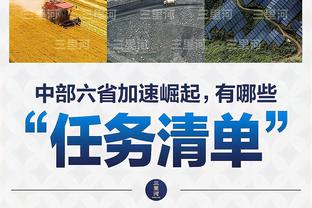 铁到家了！胡明轩11中2&三分6中1仅得5分4板2助