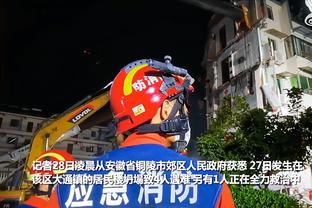 半岛综合体育app下载苹果截图3