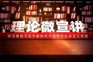 火力全开！小卡首节5中5砍10分 乔治11中5砍13分