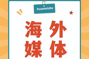 低迷！CJ半场10中3拿下7分3板2助2断 正负值-21两队最低