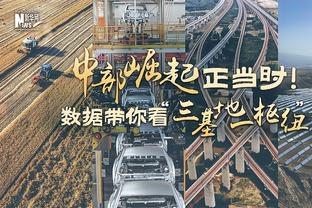 哈达威本赛季三分进球196记 有望近5个赛季4次投进200+三分