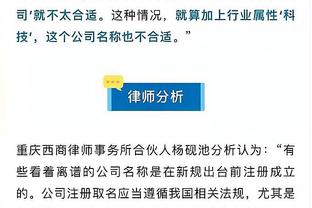 如何增强领导力？欧文：只有共患难才能被大家自然地接纳？