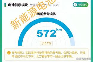 帕夫洛维奇：踢球时不会受外界因素影响 有决心进入欧冠半决赛